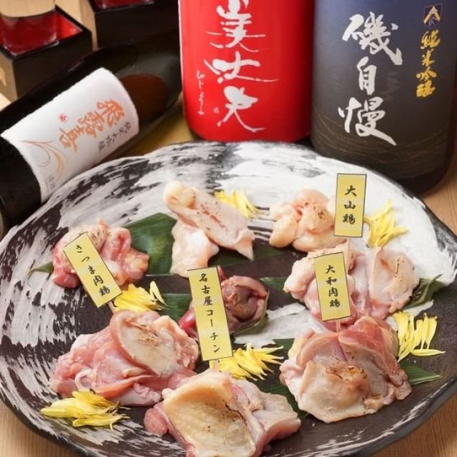 14. Umeda Torikku Osaka Eki-mae Umekita Branch