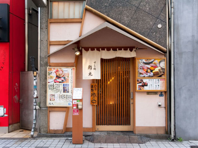 6. Sushimaru