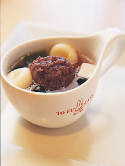 15. TO-FU CAFE FUJINO (Kyoto City Bus Kitano Tenmangu-mae)