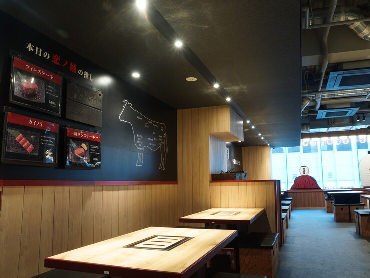 Ushikoi Ikebukuro Branch floor
