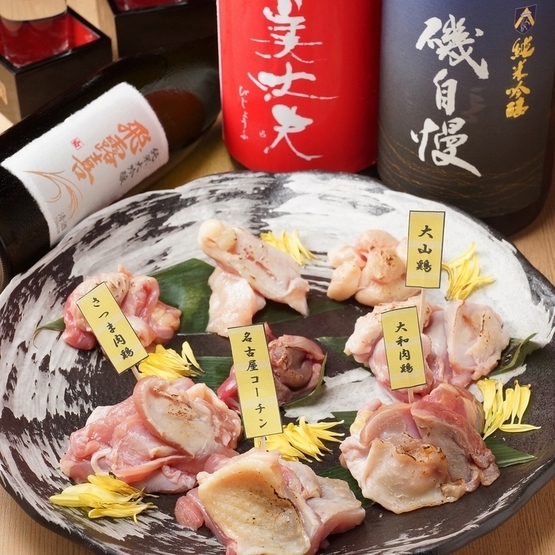 1. Kyobashi Trick Umeda HEP Navio Branch