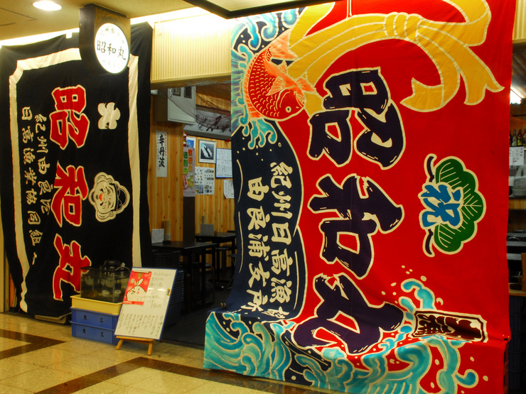 和你的旅行伙伴一起享受大阪梅田的这14家居酒屋和餐厅!