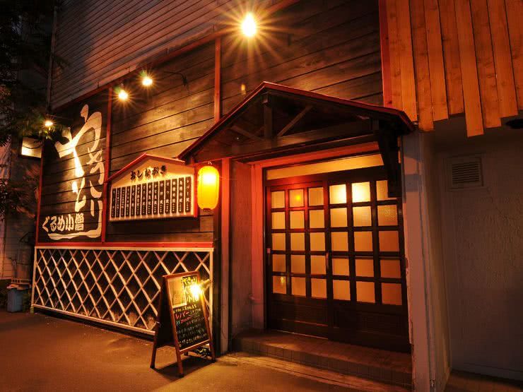 札幌中心的Fantastic烤鸡肉串餐厅