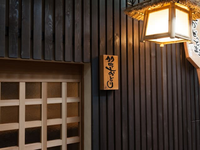 15 日本料理 Restaurants in 大阪 that Serve Fresh 海鲜料理