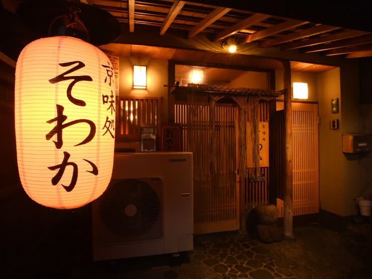 京都13家提供美味夏季料理的餐厅