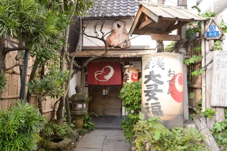 浅草10家最佳居酒屋,享受一杯清酒