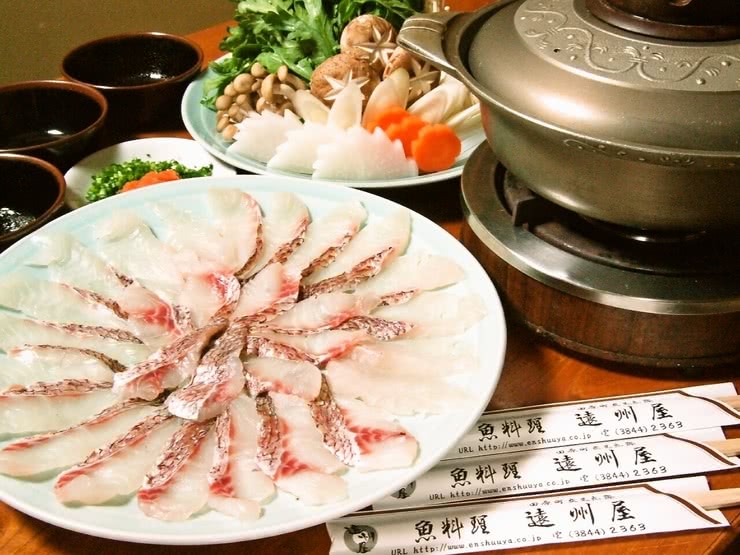 远州屋
