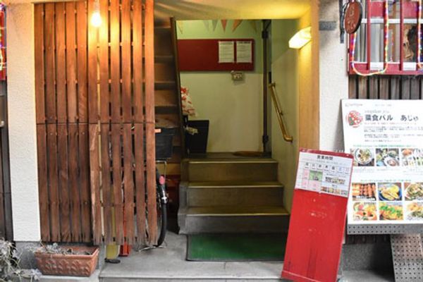 17 素菜 Restaurant in 京都