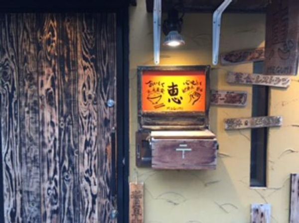 17 素菜 Restaurant in 京都