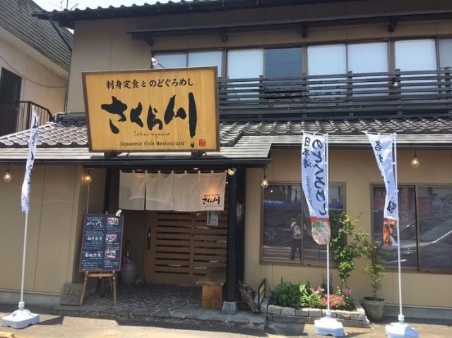 10家餐厅位于出云机场30分钟车程内,享受松江岛根的当地美食