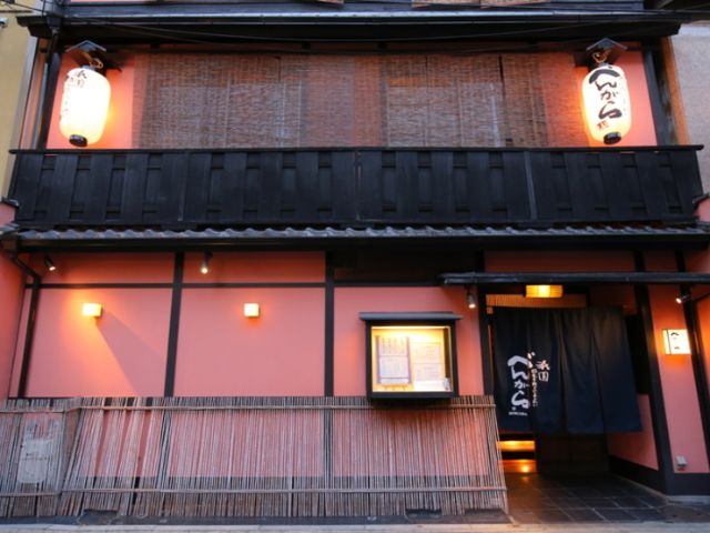 京都及周边地区可以品尝美味天妇罗的餐厅