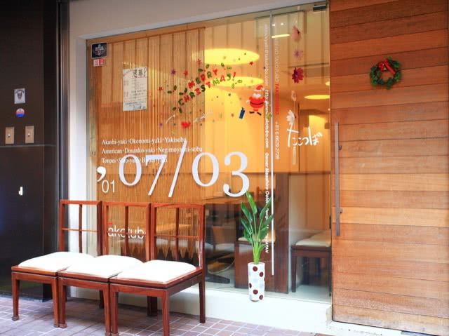 Lost for Choice? Try These 15 Delicious Okonomiyaki Restaurants in Osaka!