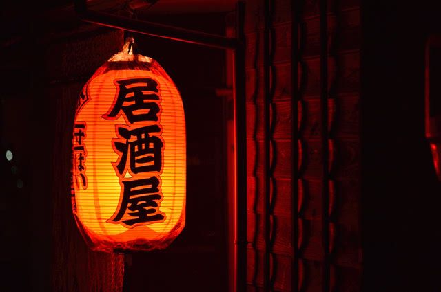 当地人对居酒屋的看法是什么?