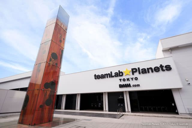 teamLab Planets 东京 DMM 是什么?