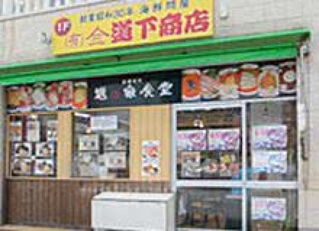 前往旅行時絕對要品嚐一次！豐盛的北海道海鮮丼