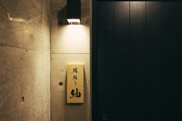 壽司 Yu Tsumugi 出現,繼承米其林星級壽司 Yuu 的傳承,位於六本木