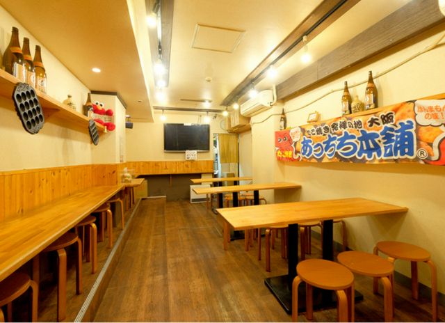 A place where you can enjoy crispy on the outside, and creamy on the inside takoyaki.