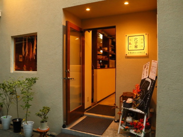 大阪適合約會的15間時尚餐廳・居酒屋