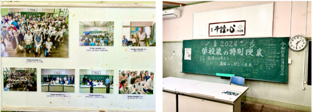 [Day 1] Sado Island, Niigata - A Treasure Trove of Naturals, a Place of New UNESCO Heritage