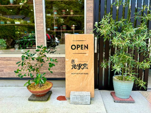 [Day 2] Sado Island, Niigata - A Treasure Trove of Naturals, a Place of New UNESCO Heritage