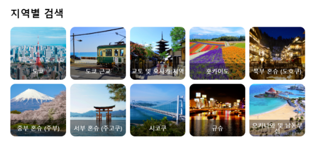 장소로 찾는 방법