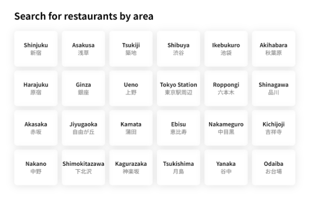 A must-try during your trip to Japan! For enjoying Japanese cuisine, make your reservations online at [SAVOR JAPAN]