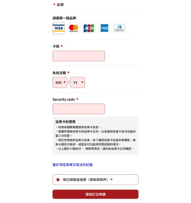 來日本旅行時不可錯過！想要享受日本美食就在[SAVOR JAPAN]進行網上預約