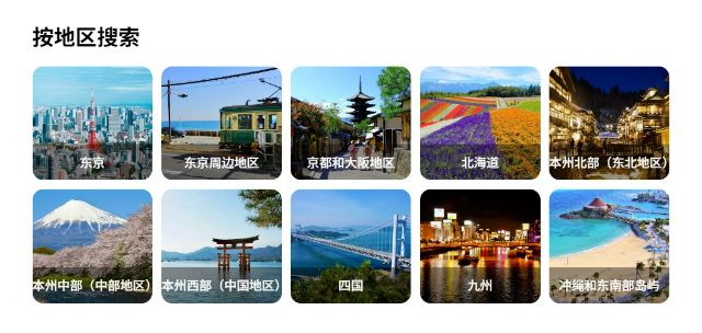 来日旅行时不可错过！想要享受日本美食就在[SAVOR JAPAN]进行网上预订