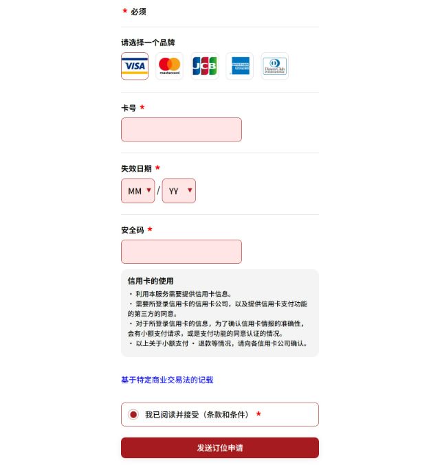 来日旅行时不可错过！想要享受日本美食就在[SAVOR JAPAN]进行网上预订