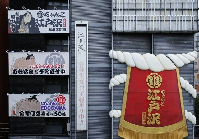 大都會東京裡仍保留著下町風情的兩國・錦糸町區域，散步時不妨順道探訪的推薦店鋪5選