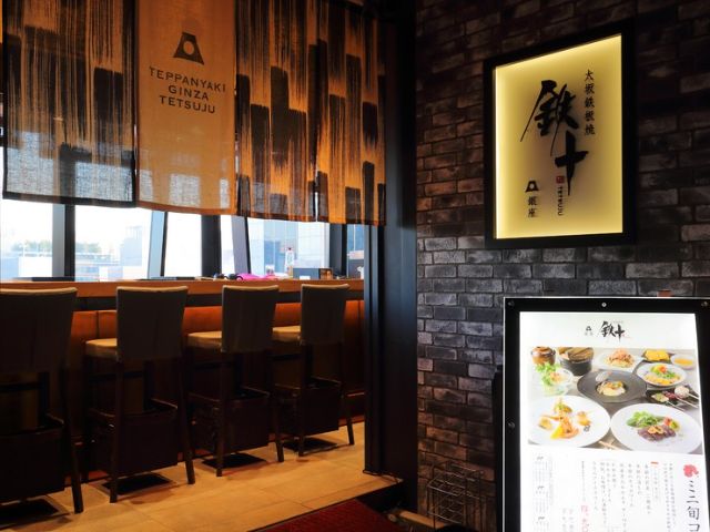 地點和價格都很有吸引力，用五感品嚐的絕品牛排