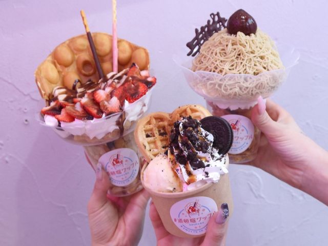 Perfect for social media! Enjoy a cute, new sensation of sweets while strolling.