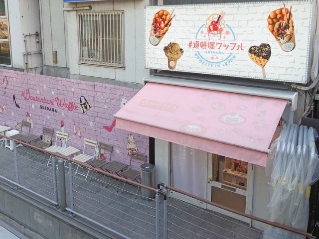 오사카 거리를 걷다가 가볍게 즐길 수 있는, 캐주얼하고 합리적인 가게