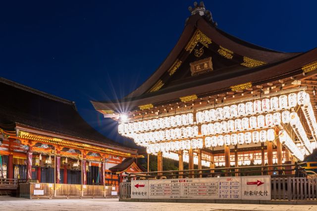 在京都优雅度过秋夜