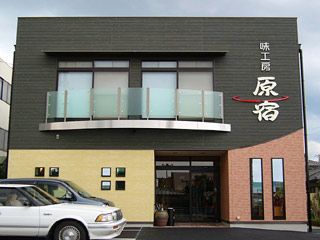 什麼是松阪牛?在三重縣享受松阪牛的5家餐廳