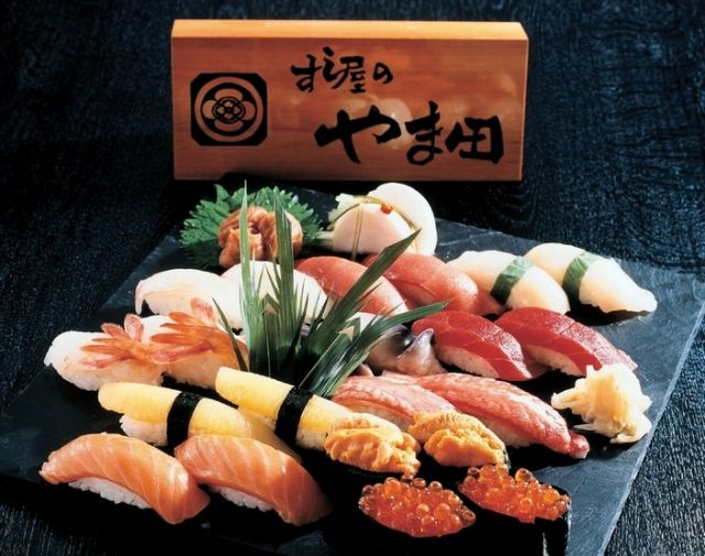 1. Sushiya no Yamada