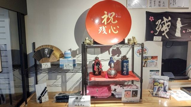 A Japanese-style sports bar just 3 minutes on foot from Ikebukuro Station, offering original dishes with a theme of Kendo.