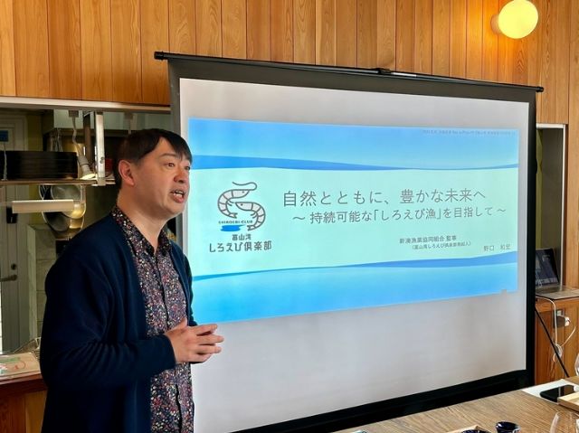 活動 '漁民聚會於富山新港漁港！' 展示富山的海鮮料理 | 海到餐桌計畫支持北陸地區