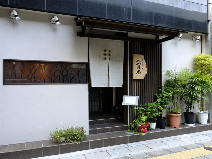 Top 14 Restaurants in Tokyo for Vegetarians