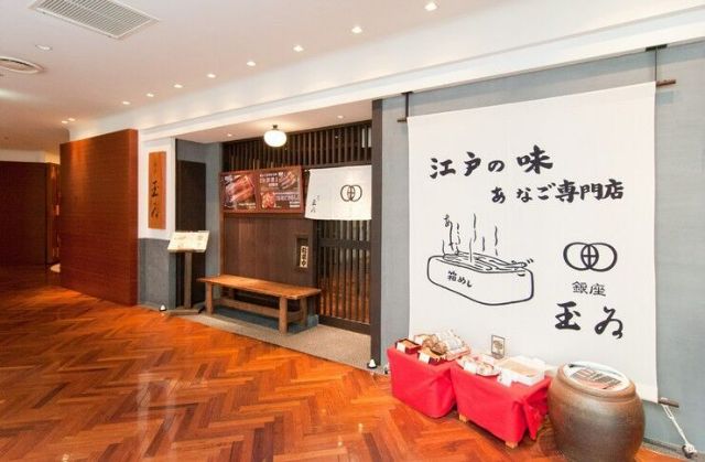 5 Selected Restaurants to Enjoy Delicious Japanese Cuisine and Kaiseki in Ginza | Ginza