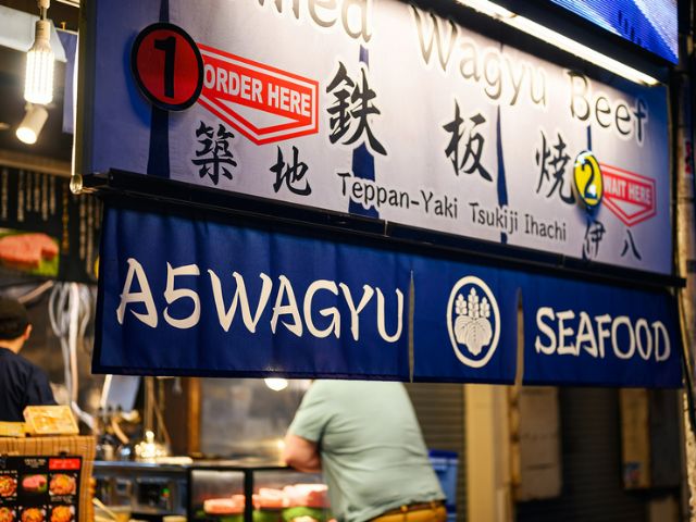 食的城市・築地區域訪問時必去的美食店五選｜東京・築地