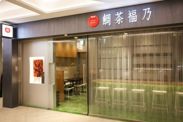 15 Must-Try Restaurants and Izakaya Around Nagoya Station
