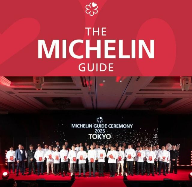 「米其林指南 東京 2025」公開　星級餐廳數量連續18年位居第一的東京出現新的三星餐廳　刊登數量達到507家的歷史新高