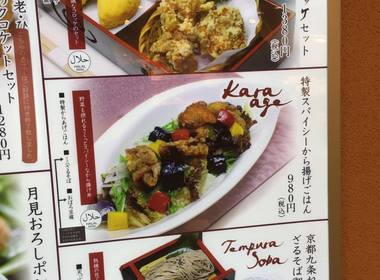 9. YOSHIYA 新宿店