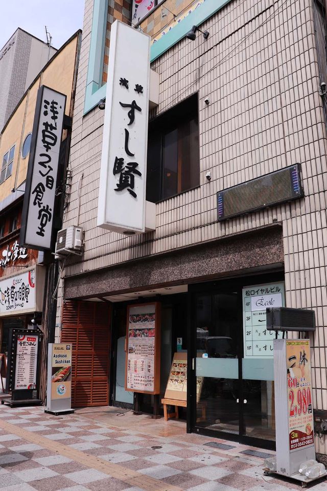 了解它是如何開始的;在淺草東京的老字號壽司餐廳開始清真料理服務。