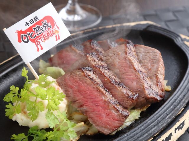 Zerodo Jukusei Steak cuisine