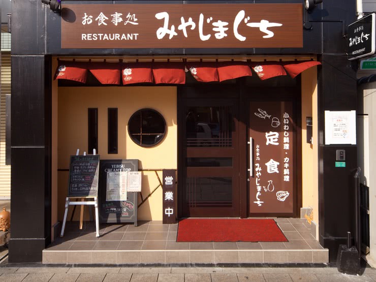 旅行廣島的宮島嚴島神社時，非吃不可的餐廳14選