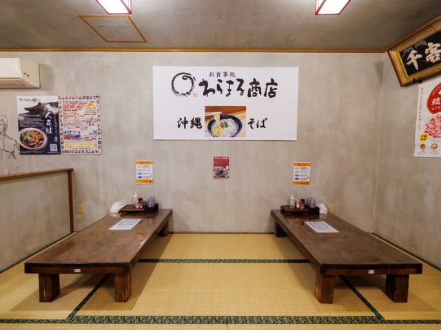 沖繩・那霸周邊非吃不可的鄉土料理名店