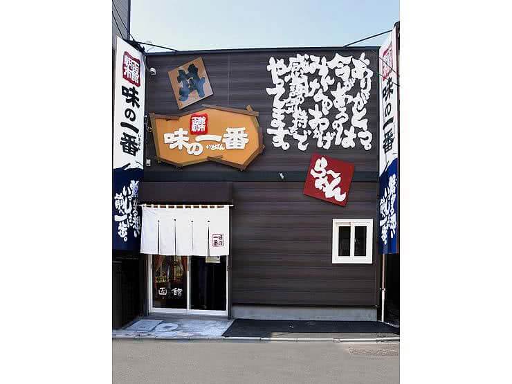 函館清晨的活魷千萬別錯過！