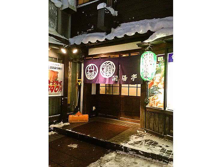 函館清晨的活魷千萬別錯過！